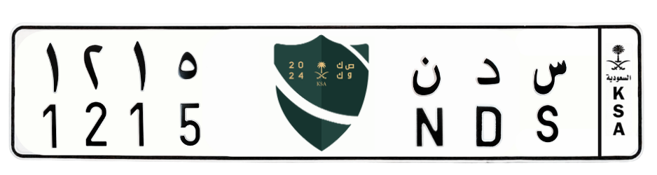 لوحة س د ن 1215